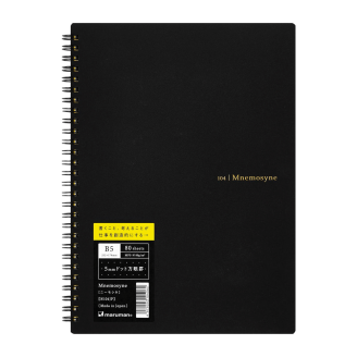 Maruman Mnemosyne Cuaderno B5 (17,9 x 25,2 cm) [N104] - Puntos 5mm (80gsm, 80 Hojas)